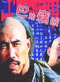 《女教师的味道3》在线播放电影